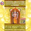 About Narasimhavatharam Song