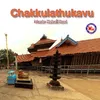 Chakkulathamme Karunamayi