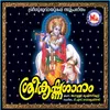 Sree Krishnavatharam