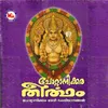 Amme Bhagavathiye