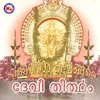 Namosthu Devi