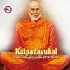 Gurudeva Vandhya