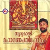 Garbhasreemaanaam