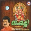 Thiruvananthapurathil