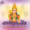 Vishnupriyanivan