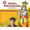 Harinama Keerthanam