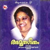 Amrithamohanam