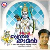 Thriprayar Thevare