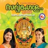 Kanninu Kannaaya