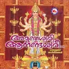 Amrutheswari