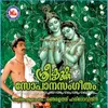 Kannane Kaananam