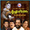 Vishnupanjami