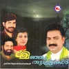 Yesu Pirannu