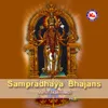 About Jaya Guru Shankara Song