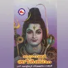 Siva Panchakshari