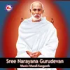 Deva Gurudeva