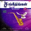 Karthar Periyavar - Sangeetham 48