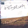 Boomiyin Kudigalae - Sangeetham 66 - Pagam 1