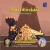 Thiru Pallandu