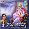 Sri Sai Yevaramma