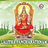 Lalitha Pancharathnam