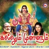 Porpaadha Malar Thoovi