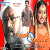 About Manthira Kanne Song