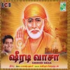 Sai Sri Sai