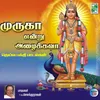 Vadivel Muruganukku