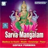 Sarva Mangala Mangalye