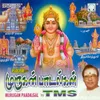 Thirumayilum