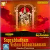 Vishnu Sahasranamam