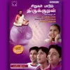 About Ayinthavitthan Aatral Song