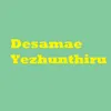 Desame Yezhunthiru