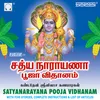 Sri Satyanarayanam