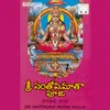 About Sri Santhoshi Matha Pooja Telugu Song
