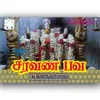 Thiruneeru Anindhaen