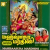 About Kanakadhara Sthothram Song
