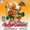 Aagaayam Thaavum