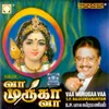 Murugan Azhaippu