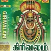 Annamalai