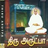 Manumurai Kanda Vaasagam