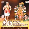 Moyya Thadam