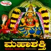 Sattanae Bandhu