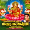 Lakshmi Aarthi