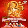 About Unthan Thiruvadiyai Song