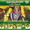 Pazhanimalai Muruganukku