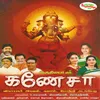 About Pillayarpatti Vazhum Song