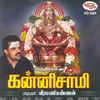 Kaliyugathu