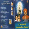 Nalla Thiruchanthuril